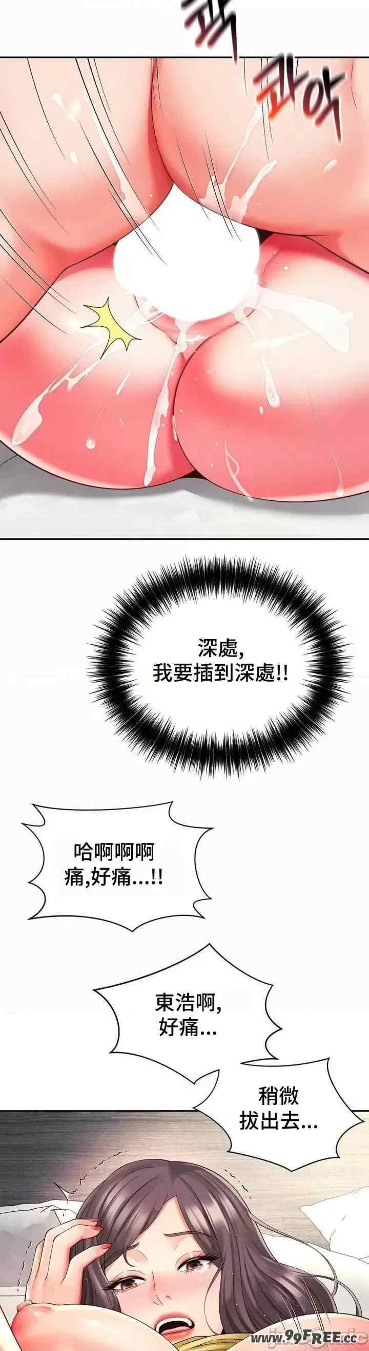 和朋友妈妈做朋友