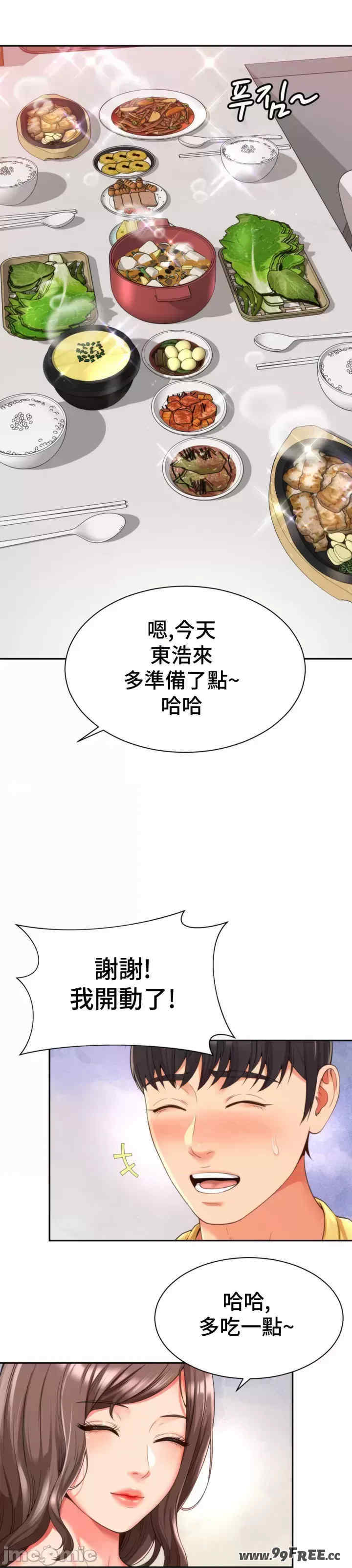 和朋友妈妈做朋友