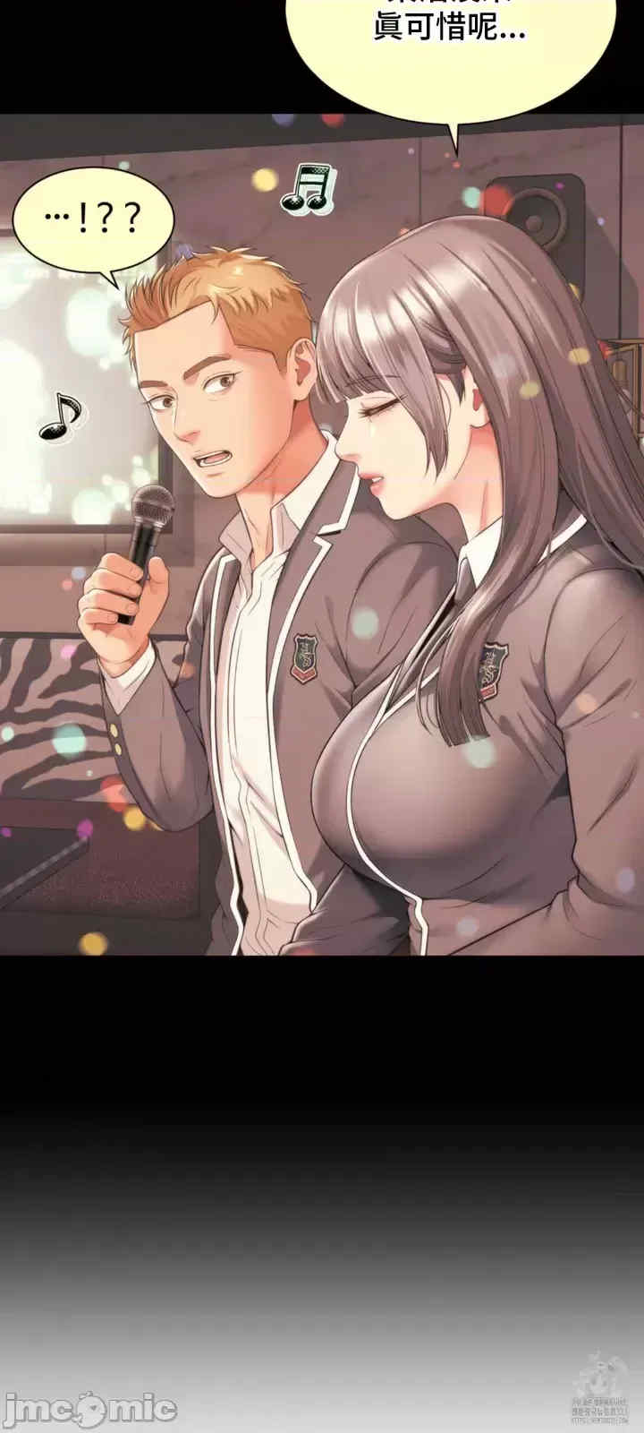 和朋友妈妈做朋友