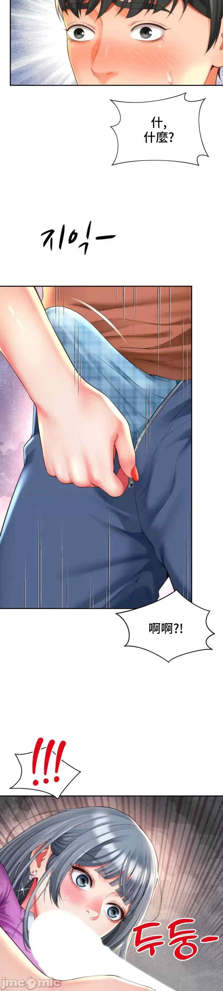 和朋友妈妈做朋友