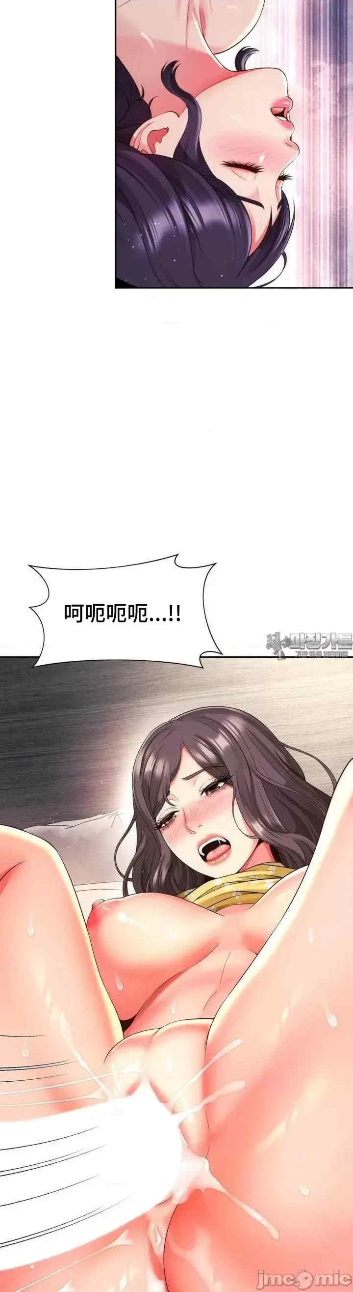 和朋友妈妈做朋友