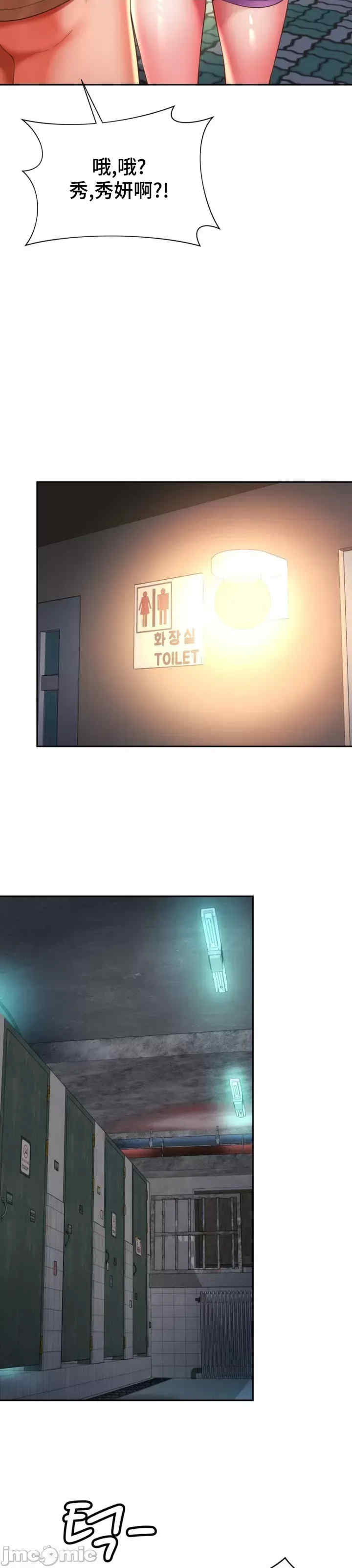 和朋友妈妈做朋友