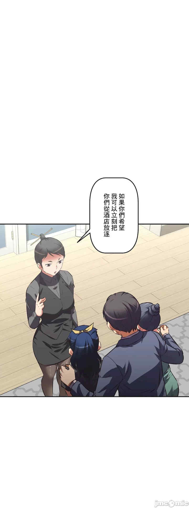 性爱转生!三途川的女孩们