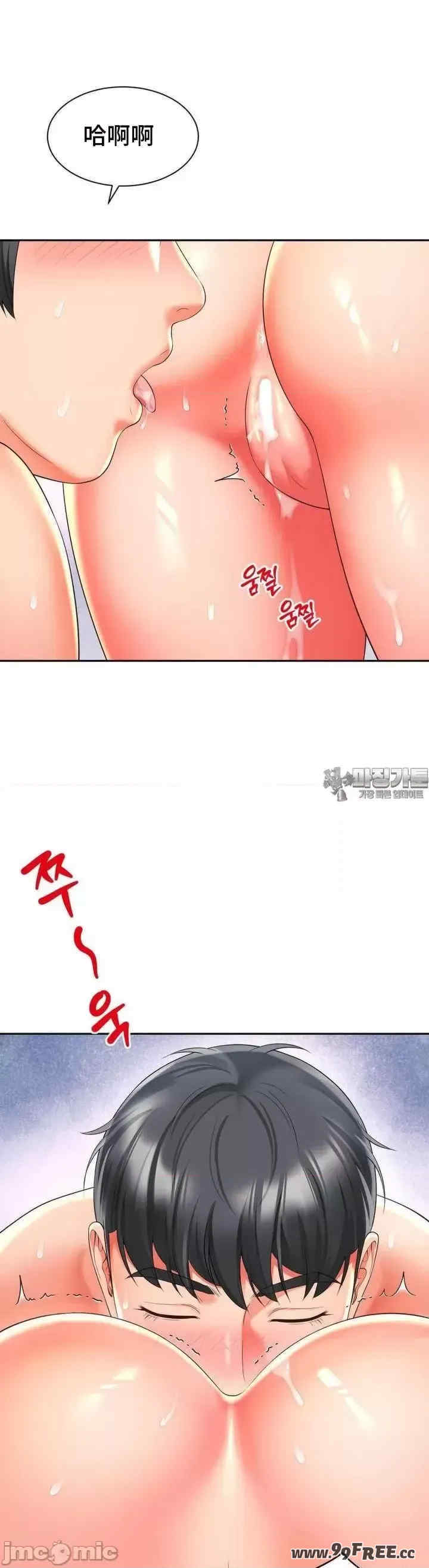 和朋友妈妈做朋友