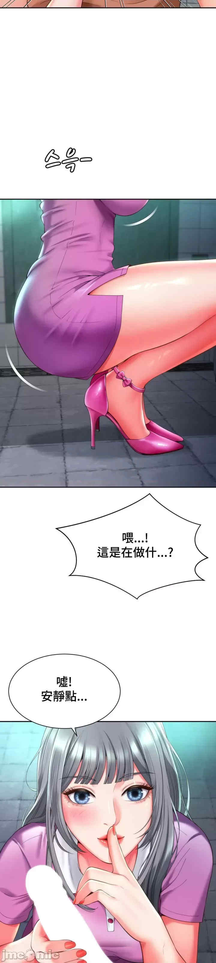 和朋友妈妈做朋友