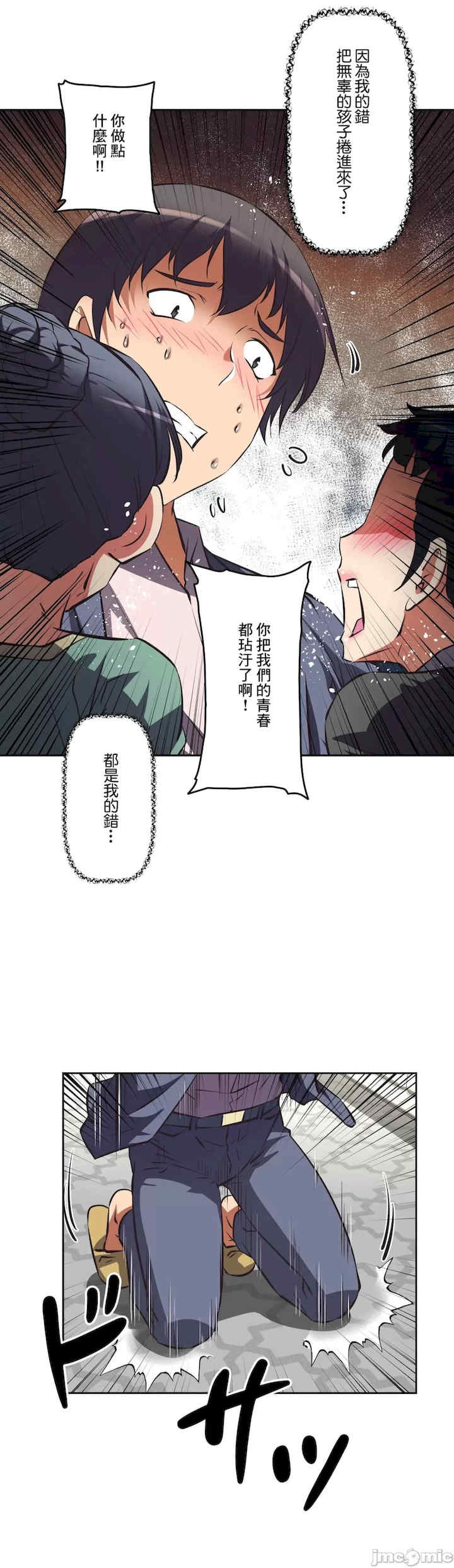 性爱转生!三途川的女孩们