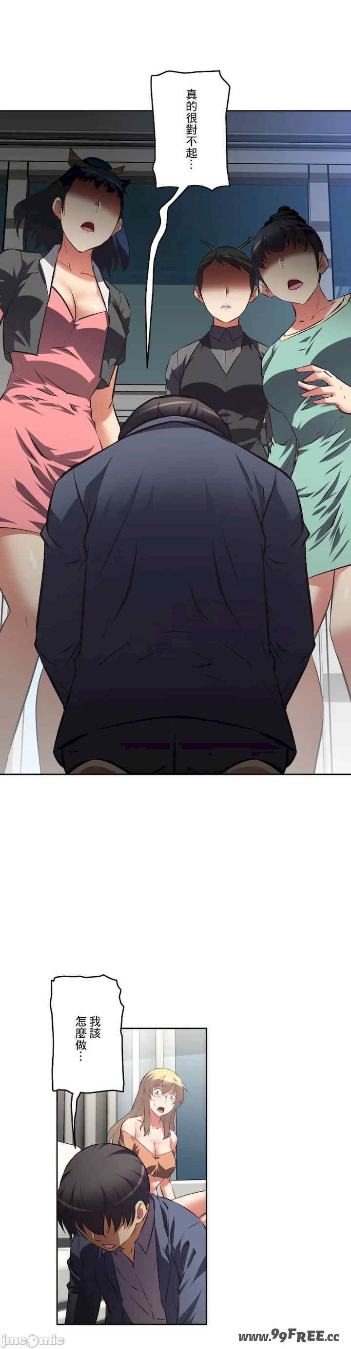 性爱转生!三途川的女孩们