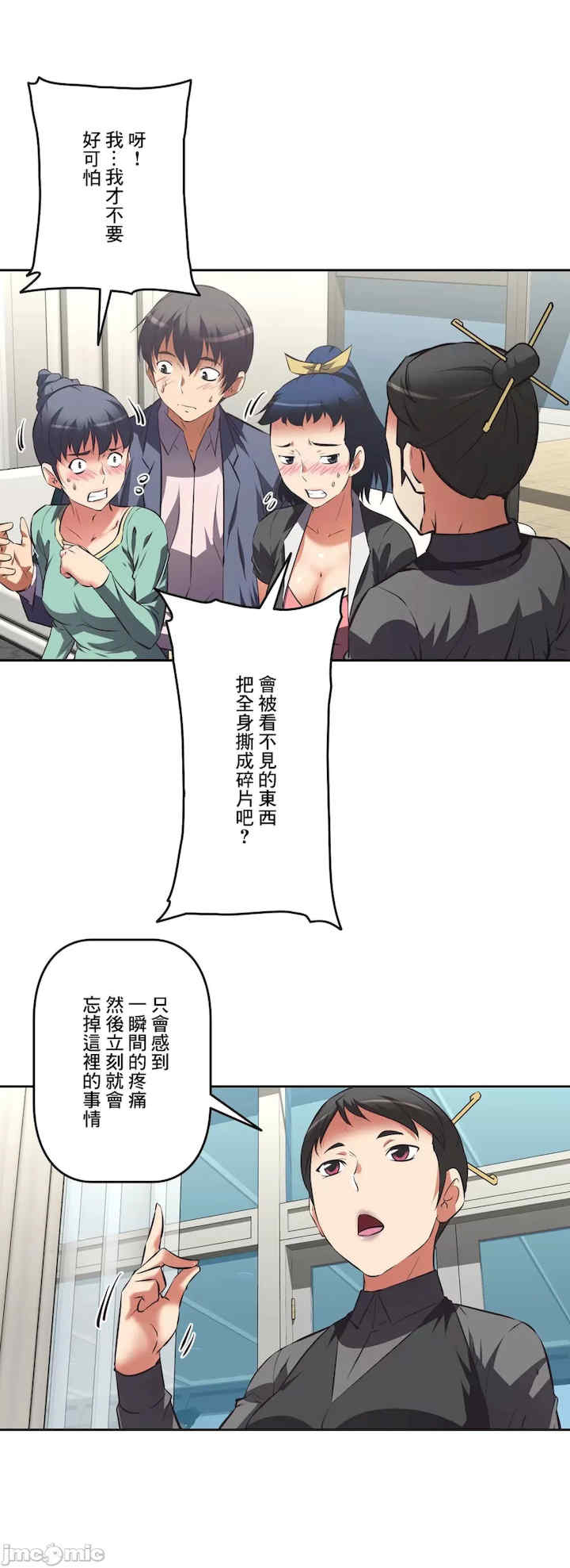 性爱转生!三途川的女孩们