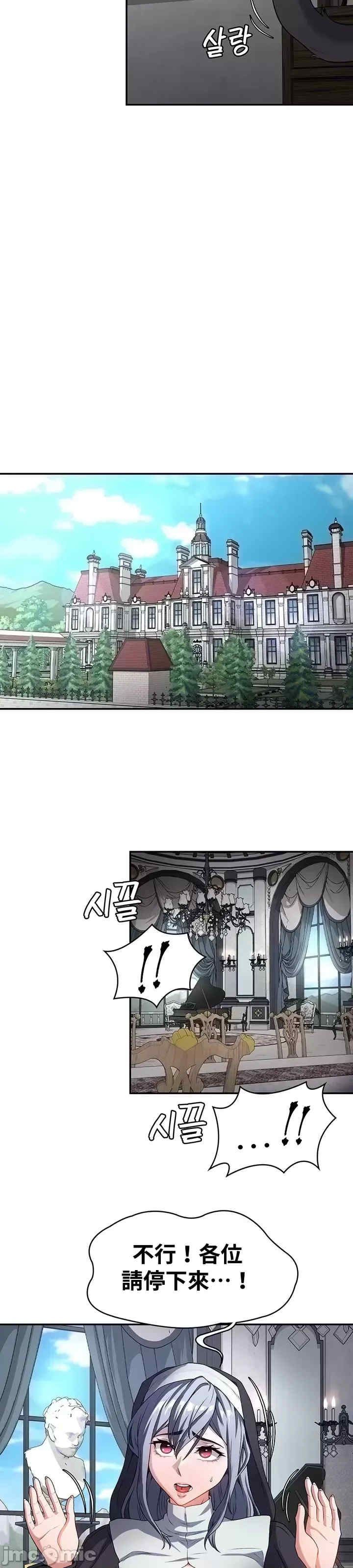 醒来之后,变成黄游反派？第二季