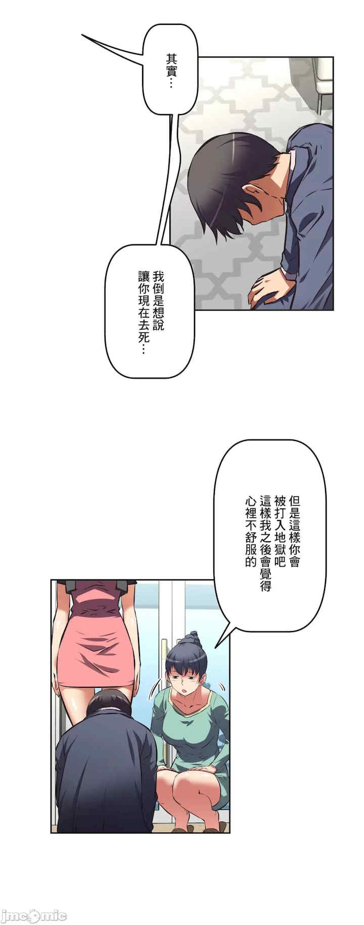 性爱转生!三途川的女孩们