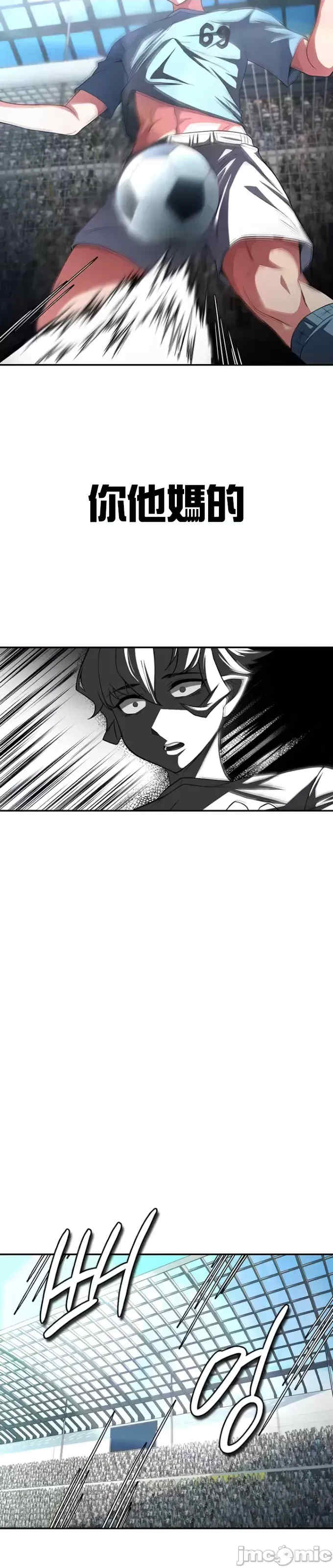 醒来之后,变成黄游反派？第二季