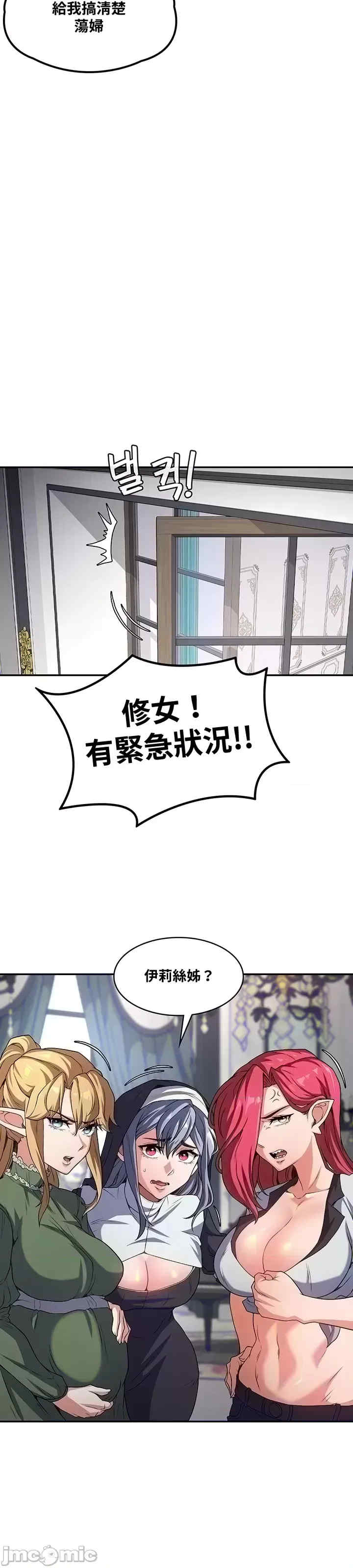 醒来之后,变成黄游反派？第二季