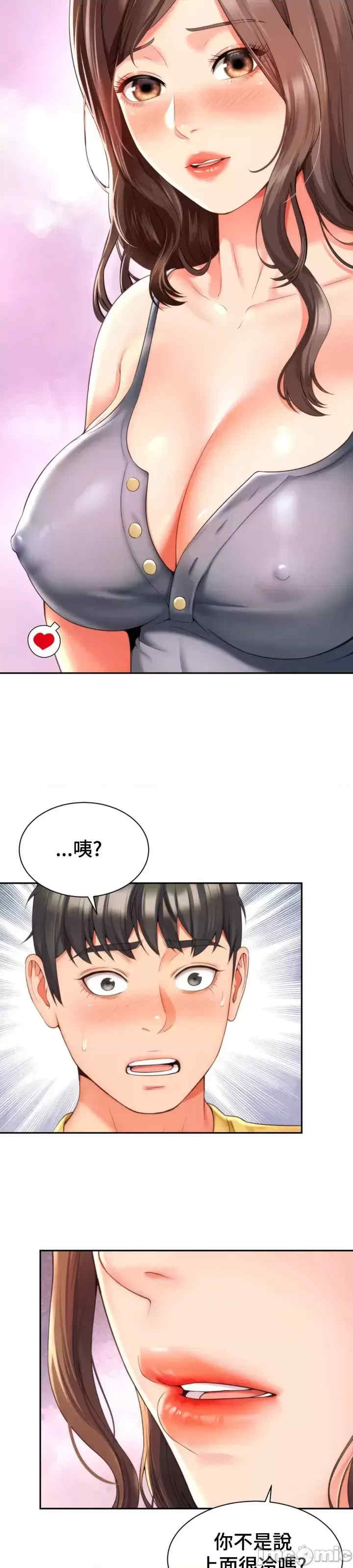 和朋友妈妈做朋友