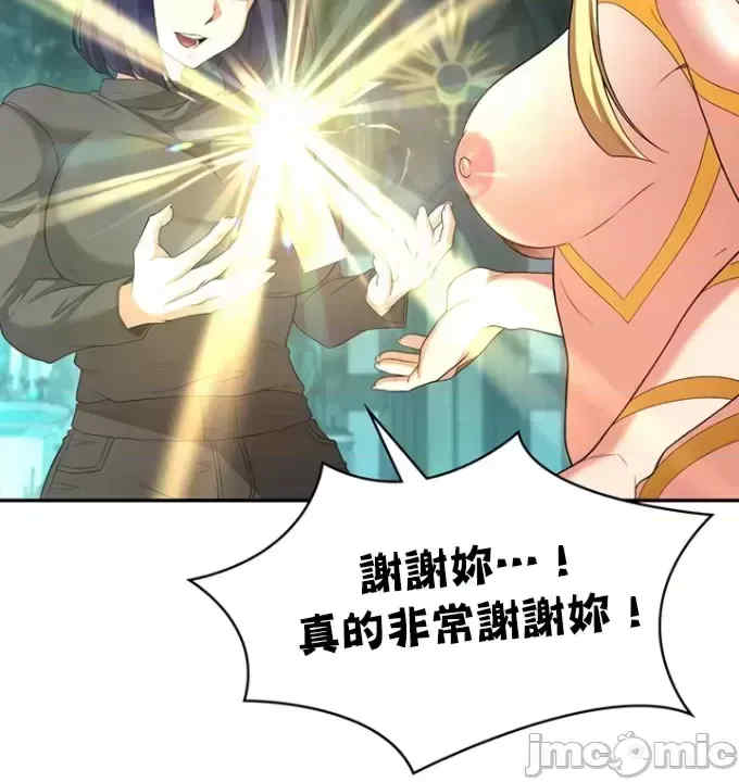 醒来之后,变成黄游反派？第二季