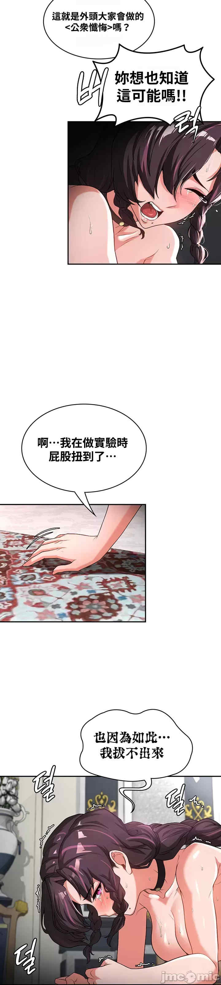 醒来之后,变成黄游反派？第二季