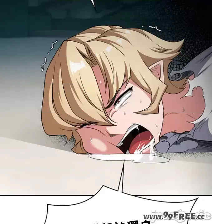 醒来之后,变成黄游反派？第二季