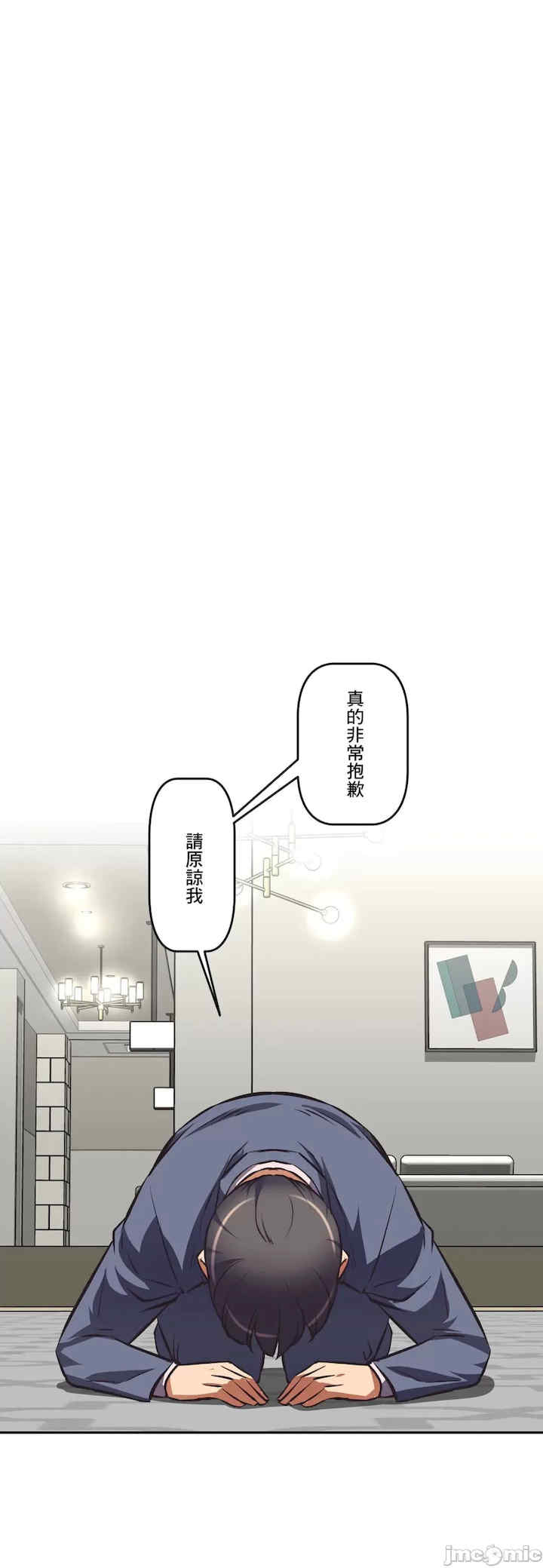 性爱转生!三途川的女孩们