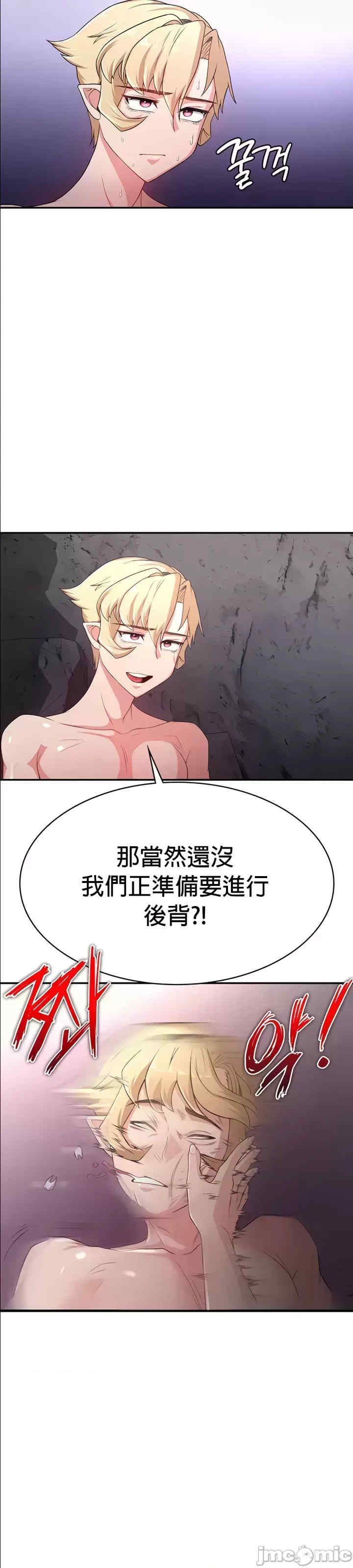 醒来之后,变成黄游反派？第二季