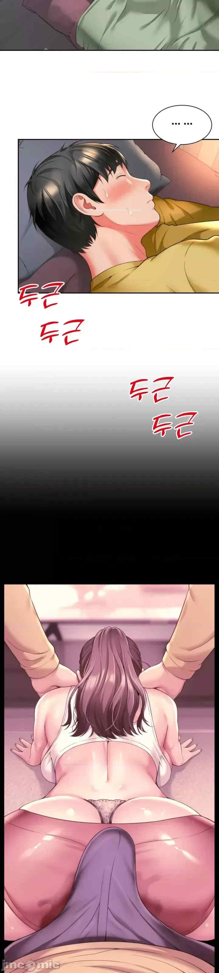 和朋友妈妈做朋友