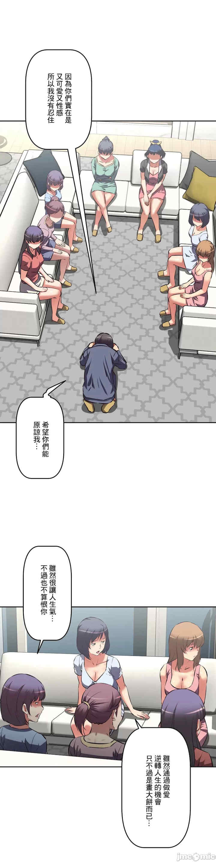 性爱转生!三途川的女孩们