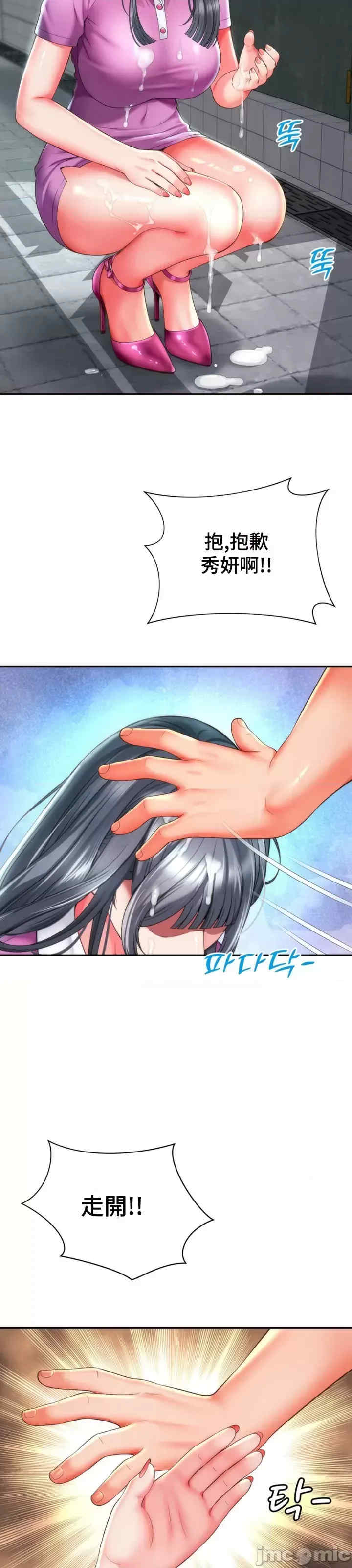 和朋友妈妈做朋友