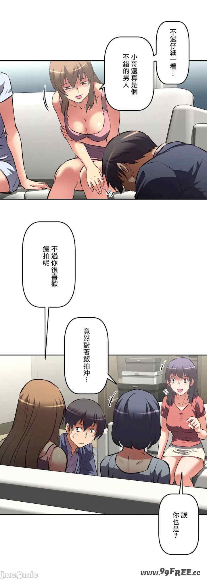 性爱转生!三途川的女孩们