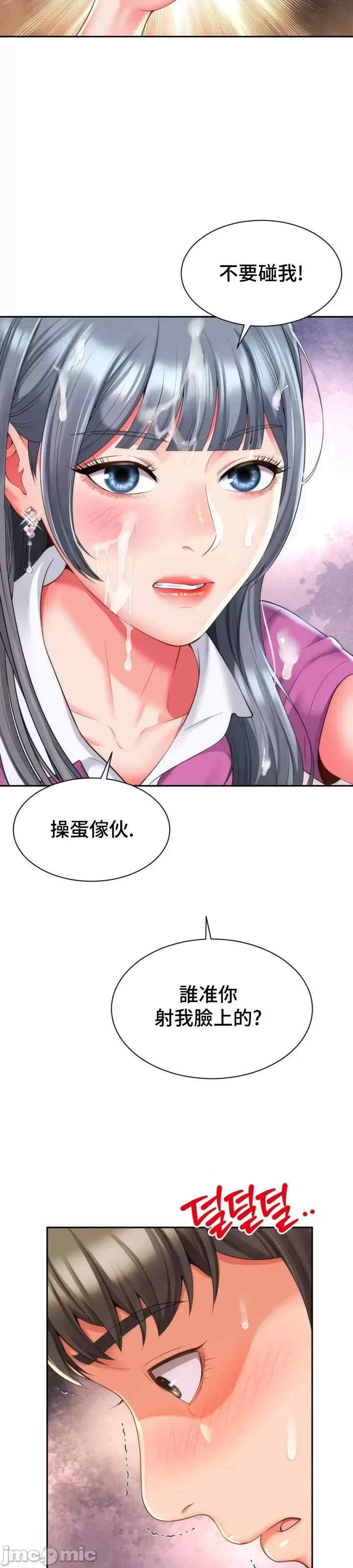 和朋友妈妈做朋友