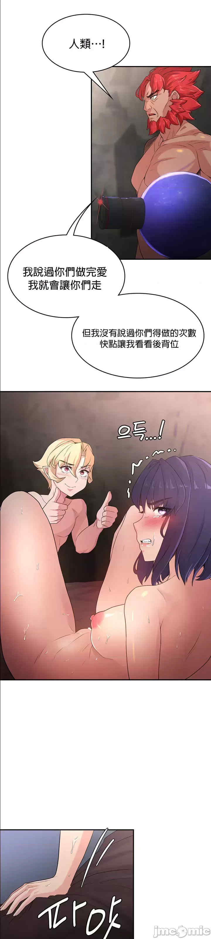 醒来之后,变成黄游反派？第二季