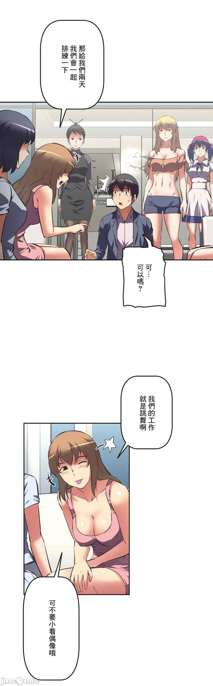 性爱转生!三途川的女孩们