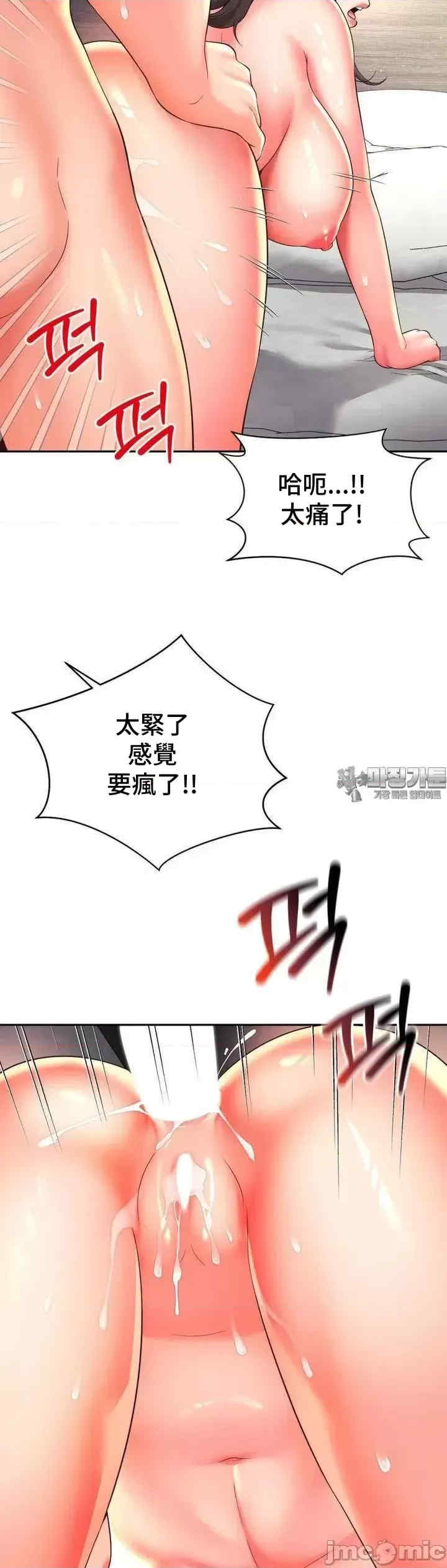 和朋友妈妈做朋友