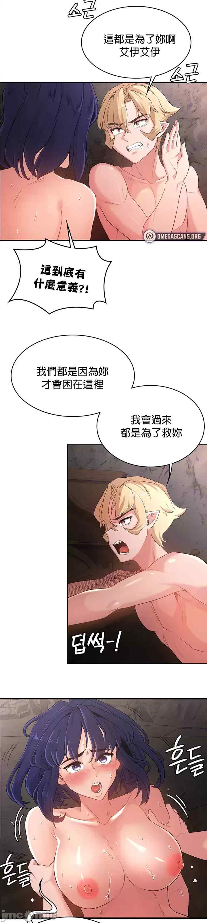 醒来之后,变成黄游反派？第二季