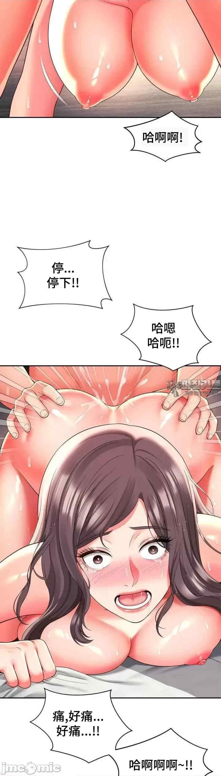 和朋友妈妈做朋友