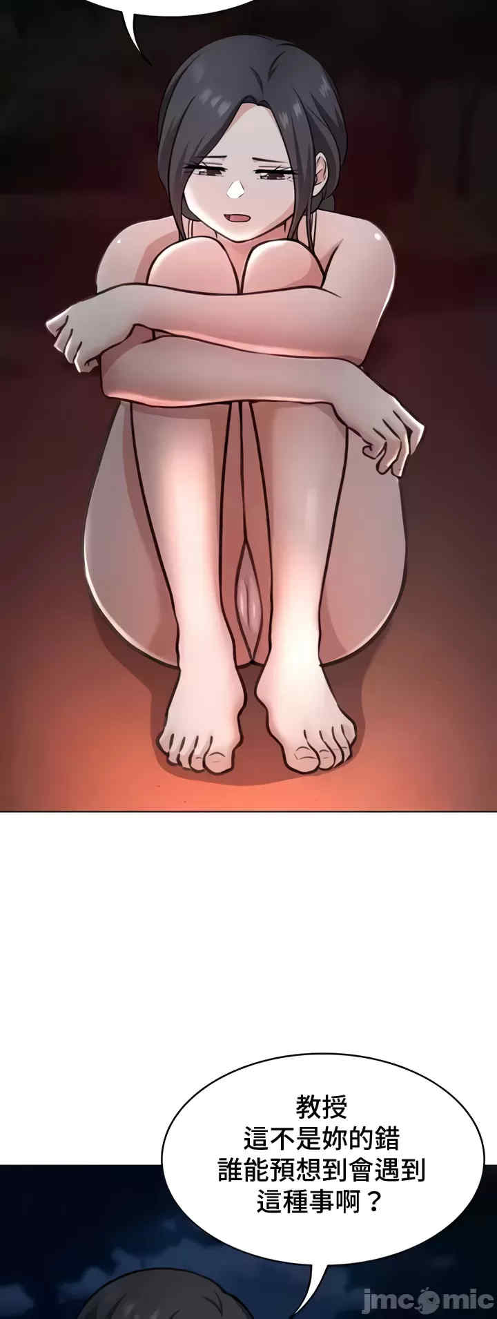 都会男子和方言女子的爱爱教学