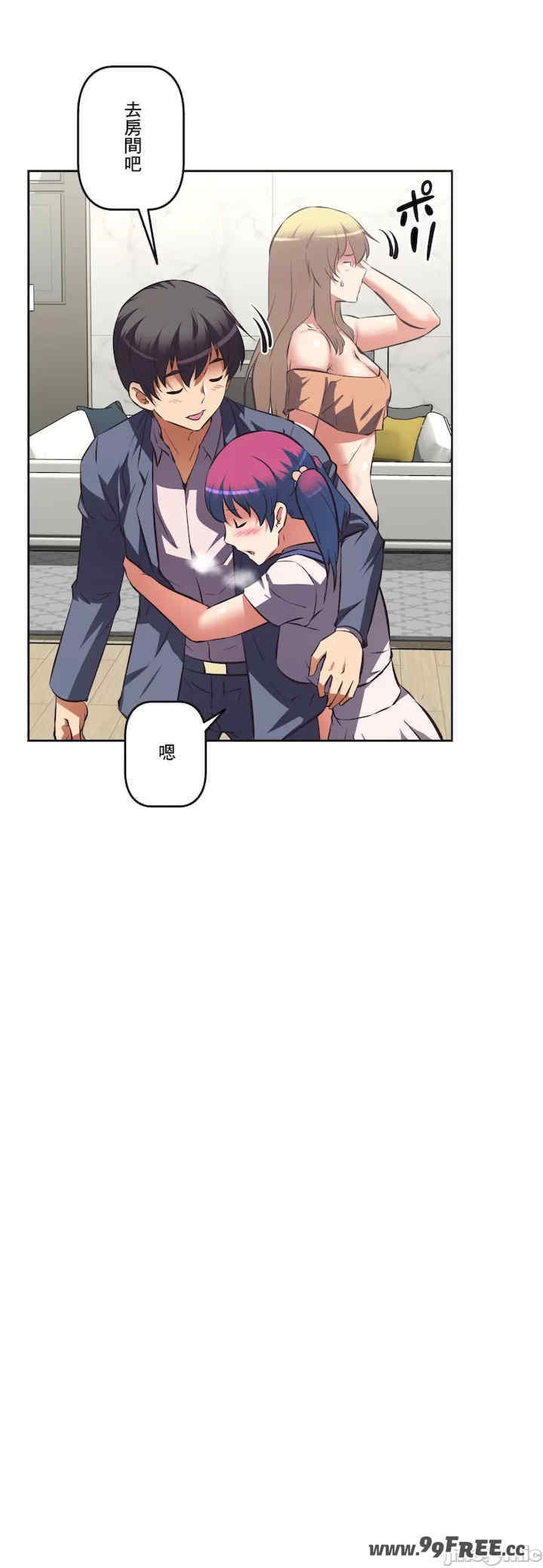 性爱转生!三途川的女孩们