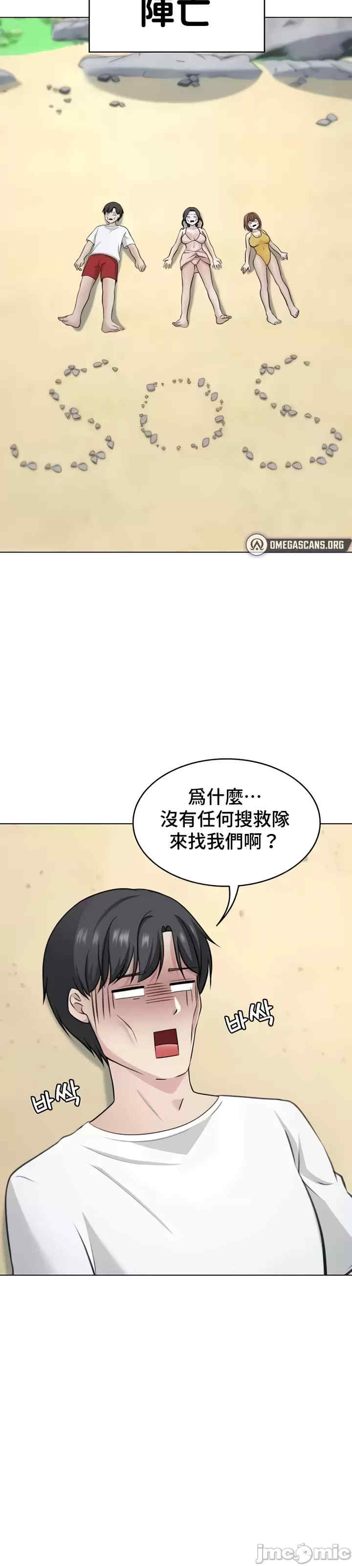 都会男子和方言女子的爱爱教学