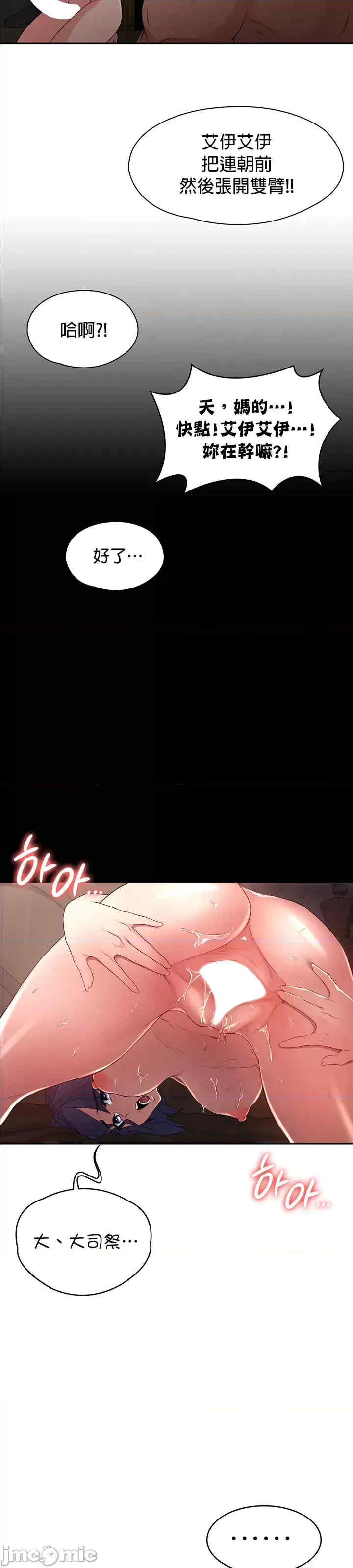 醒来之后,变成黄游反派？第二季