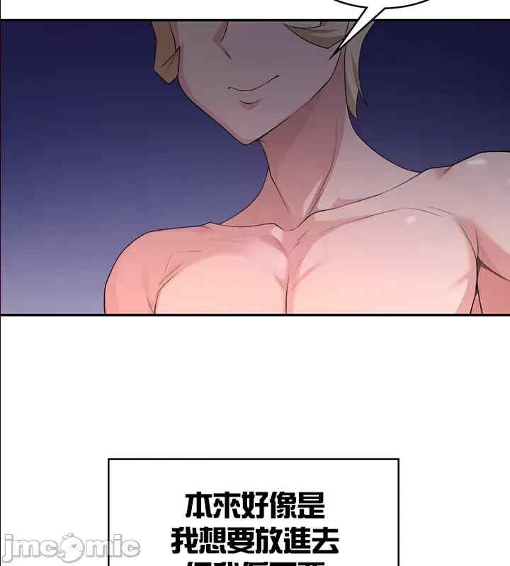 醒来之后,变成黄游反派？第二季