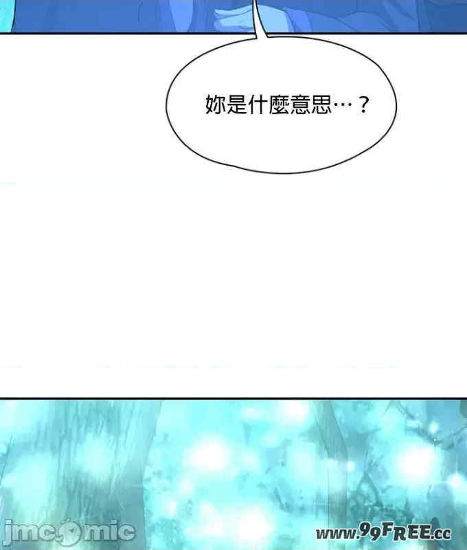 醒来之后,变成黄游反派？第二季