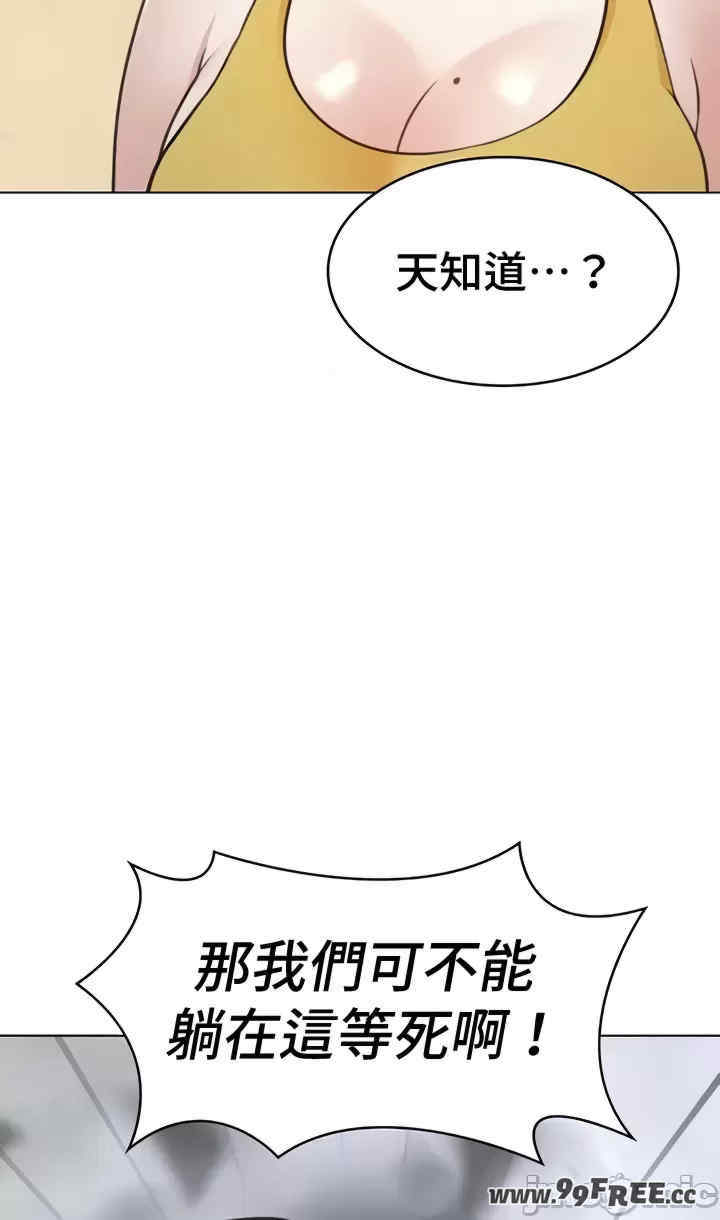 都会男子和方言女子的爱爱教学