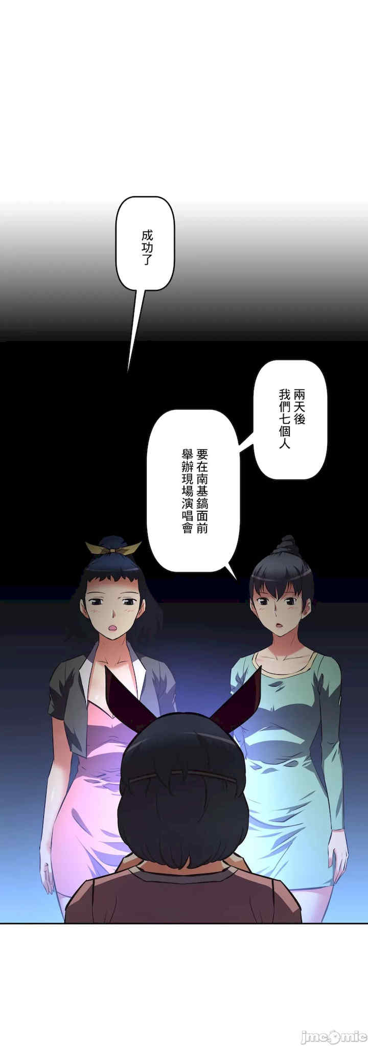 性爱转生!三途川的女孩们