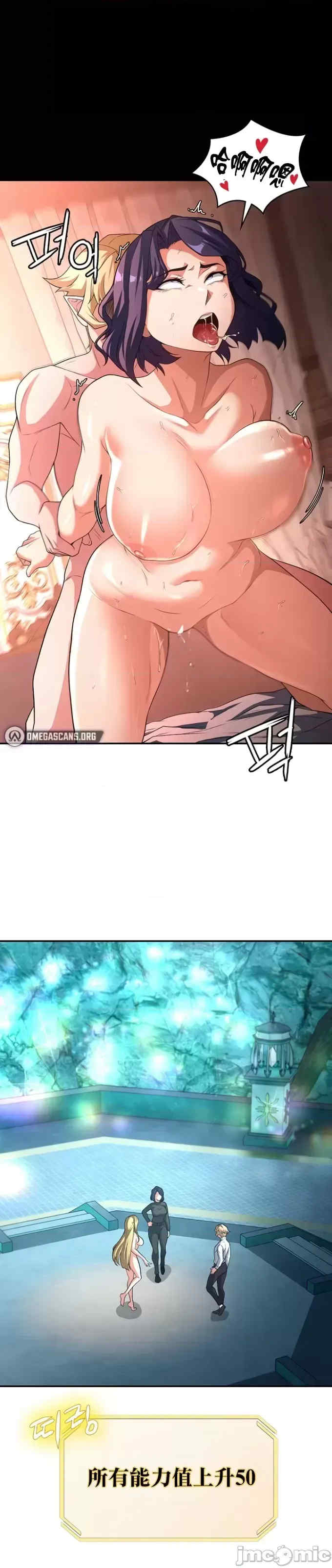 醒来之后,变成黄游反派？第二季