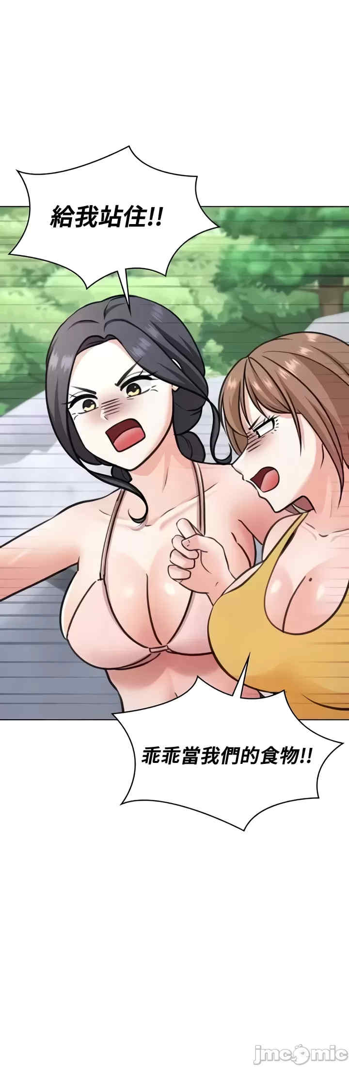 都会男子和方言女子的爱爱教学