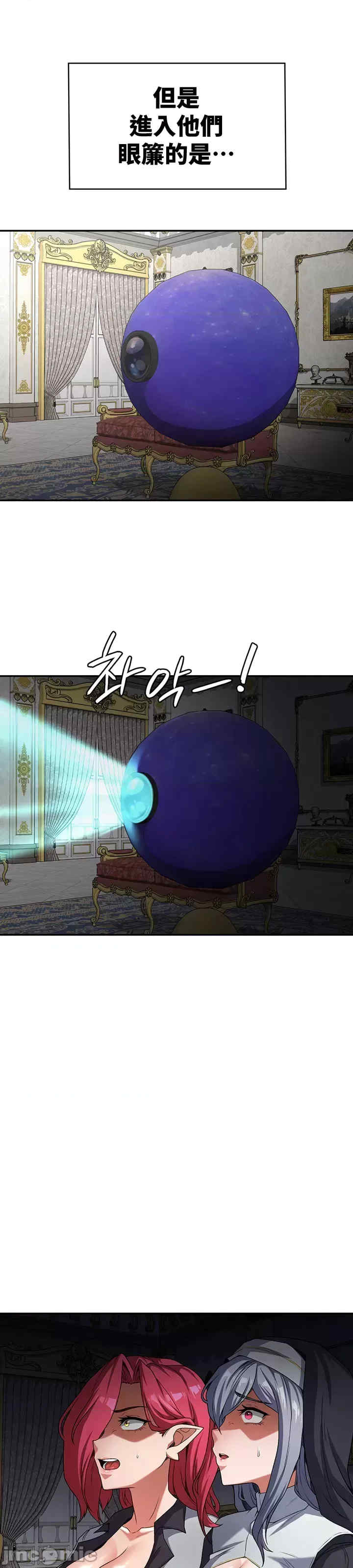 醒来之后,变成黄游反派？第二季