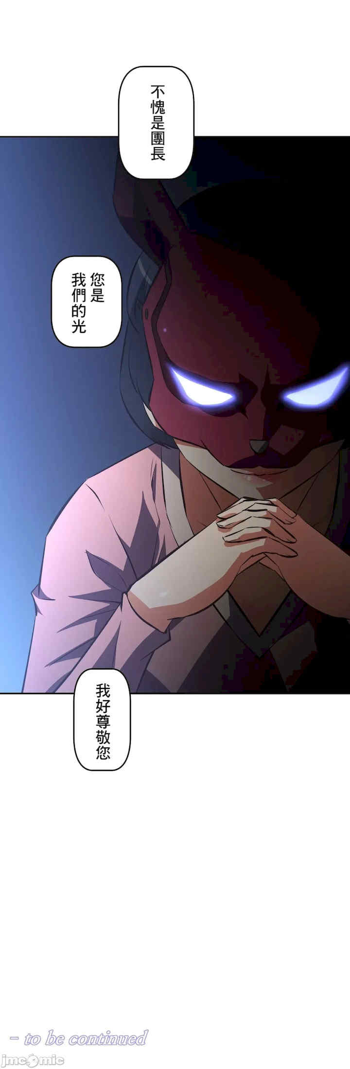 性爱转生!三途川的女孩们