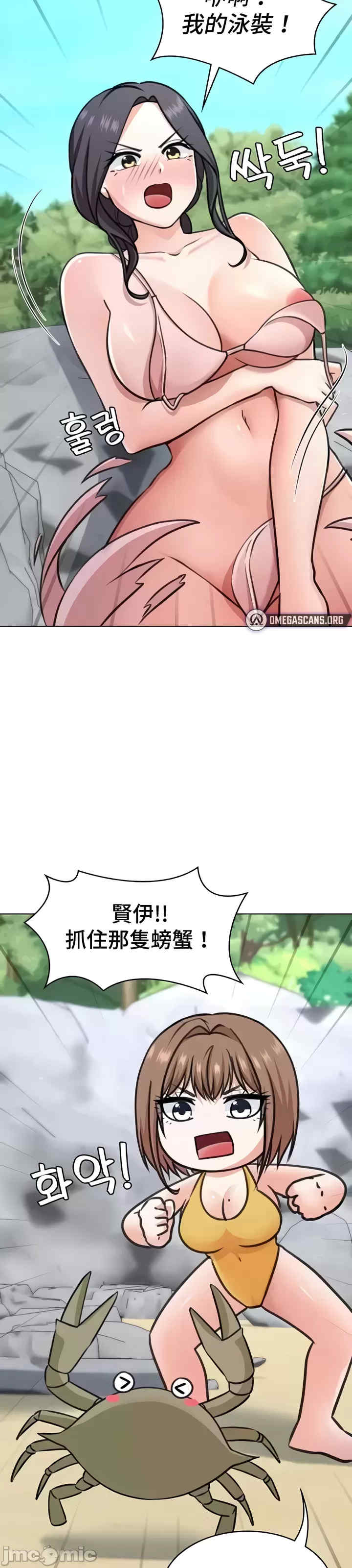 都会男子和方言女子的爱爱教学