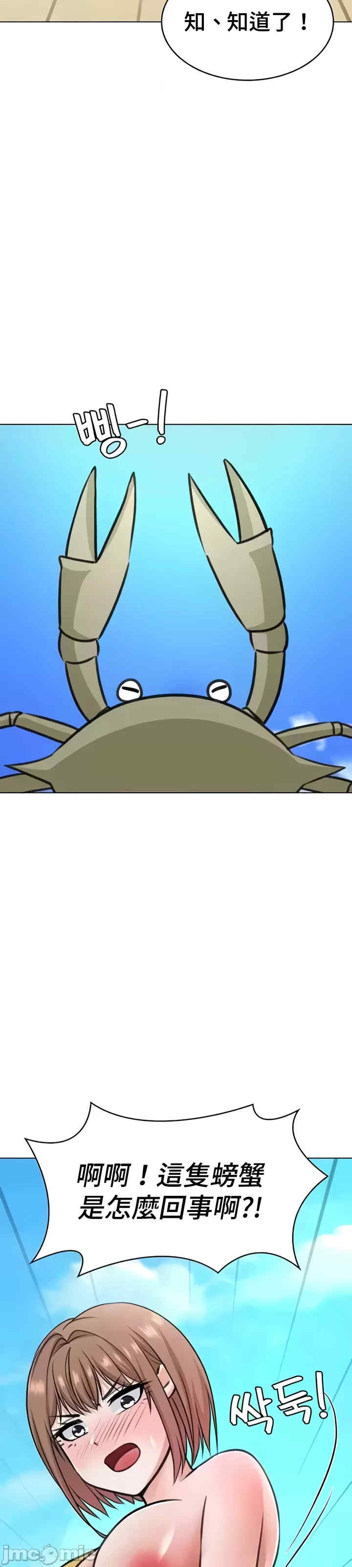 都会男子和方言女子的爱爱教学