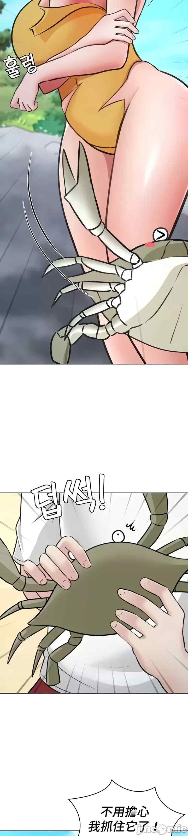 都会男子和方言女子的爱爱教学