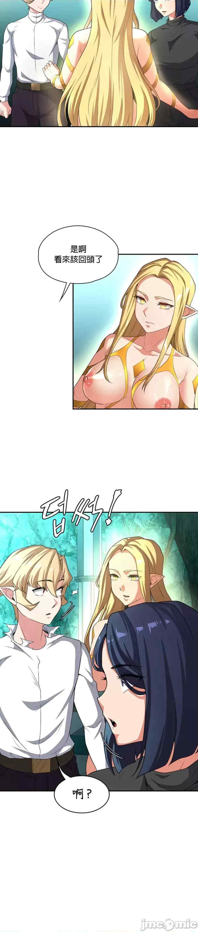 醒来之后,变成黄游反派？第二季