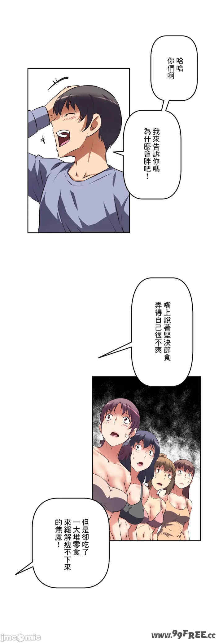 性爱转生!三途川的女孩们