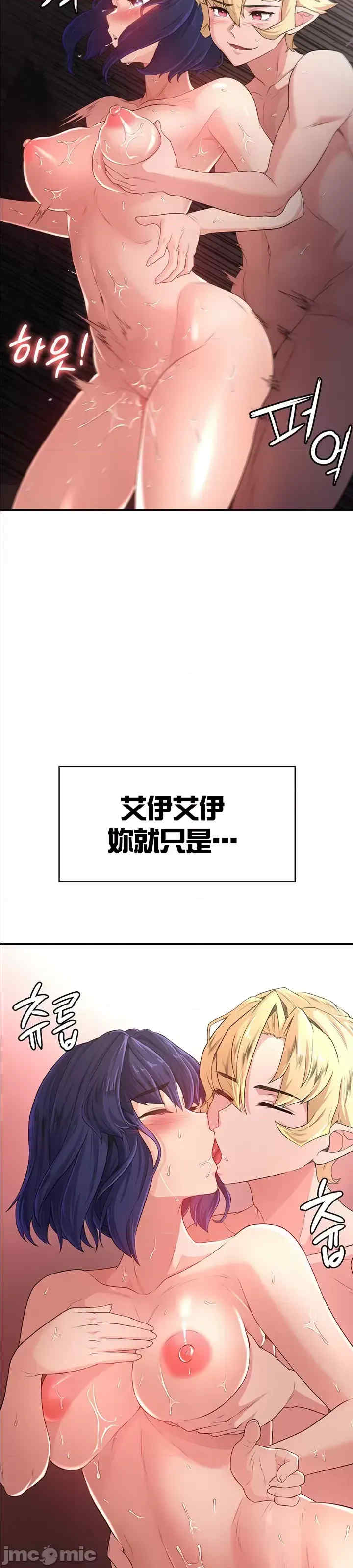 醒来之后,变成黄游反派？第二季